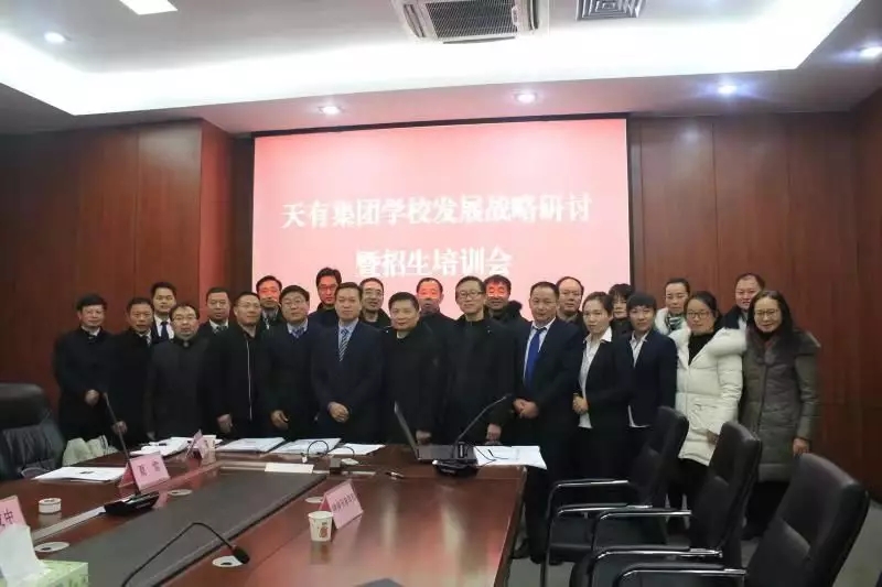 打造高效課堂，讓每一位天有學(xué)子都獲得綠色高分?jǐn)?shù)