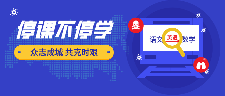 默認標題_公眾號封面首圖_2020-02-05-0 (4).jpeg